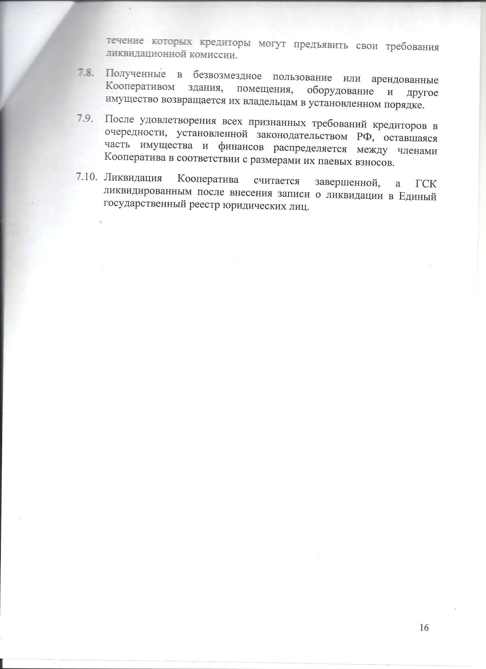 https://upforme.ru/uploads/0018/e6/9c/2/772492.jpg