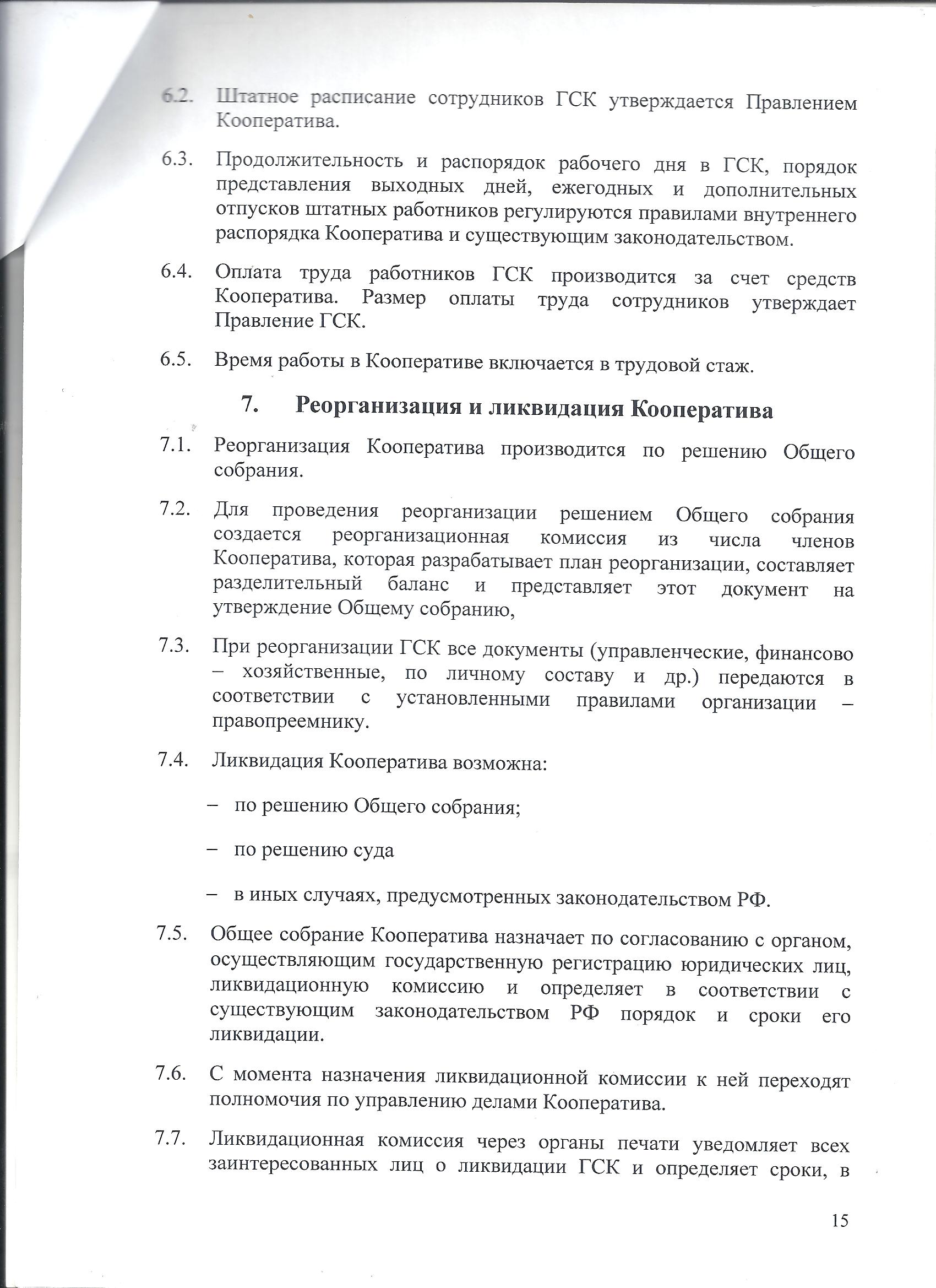 https://upforme.ru/uploads/0018/e6/9c/2/798731.jpg