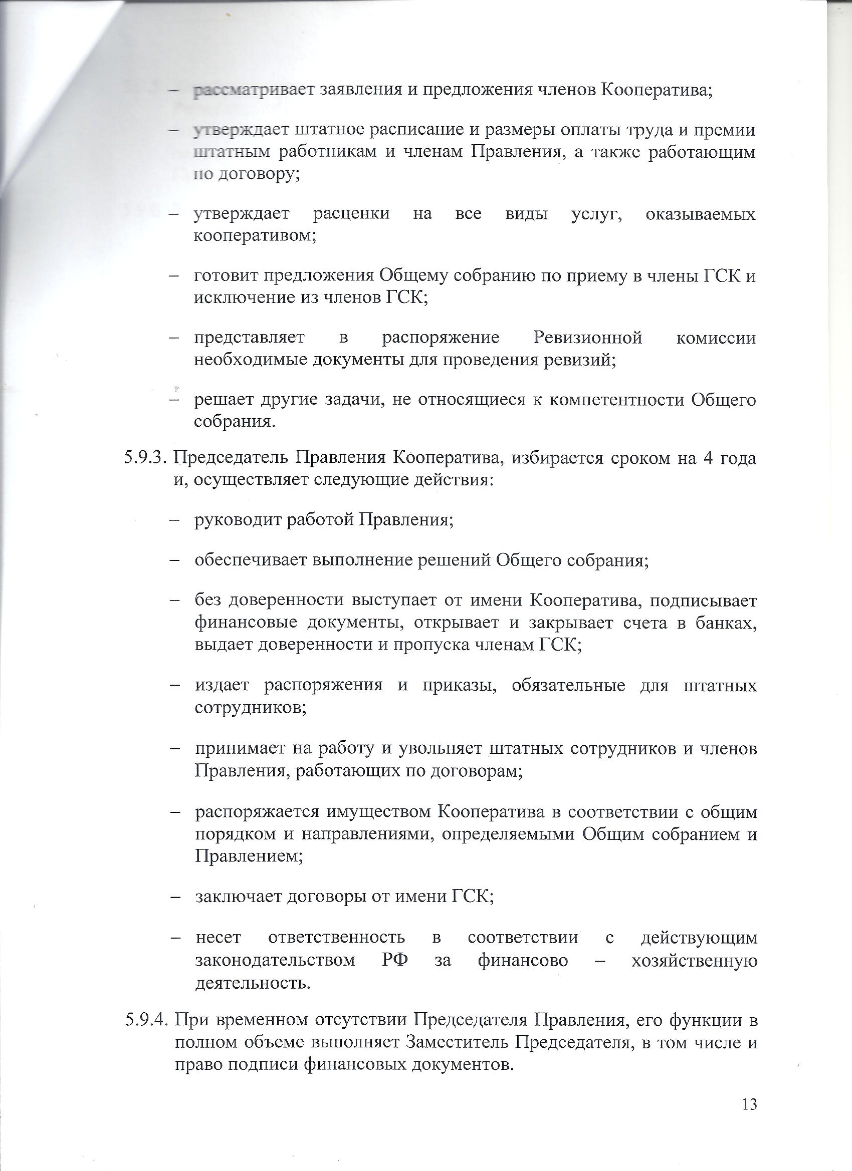 https://upforme.ru/uploads/0018/e6/9c/2/88249.jpg