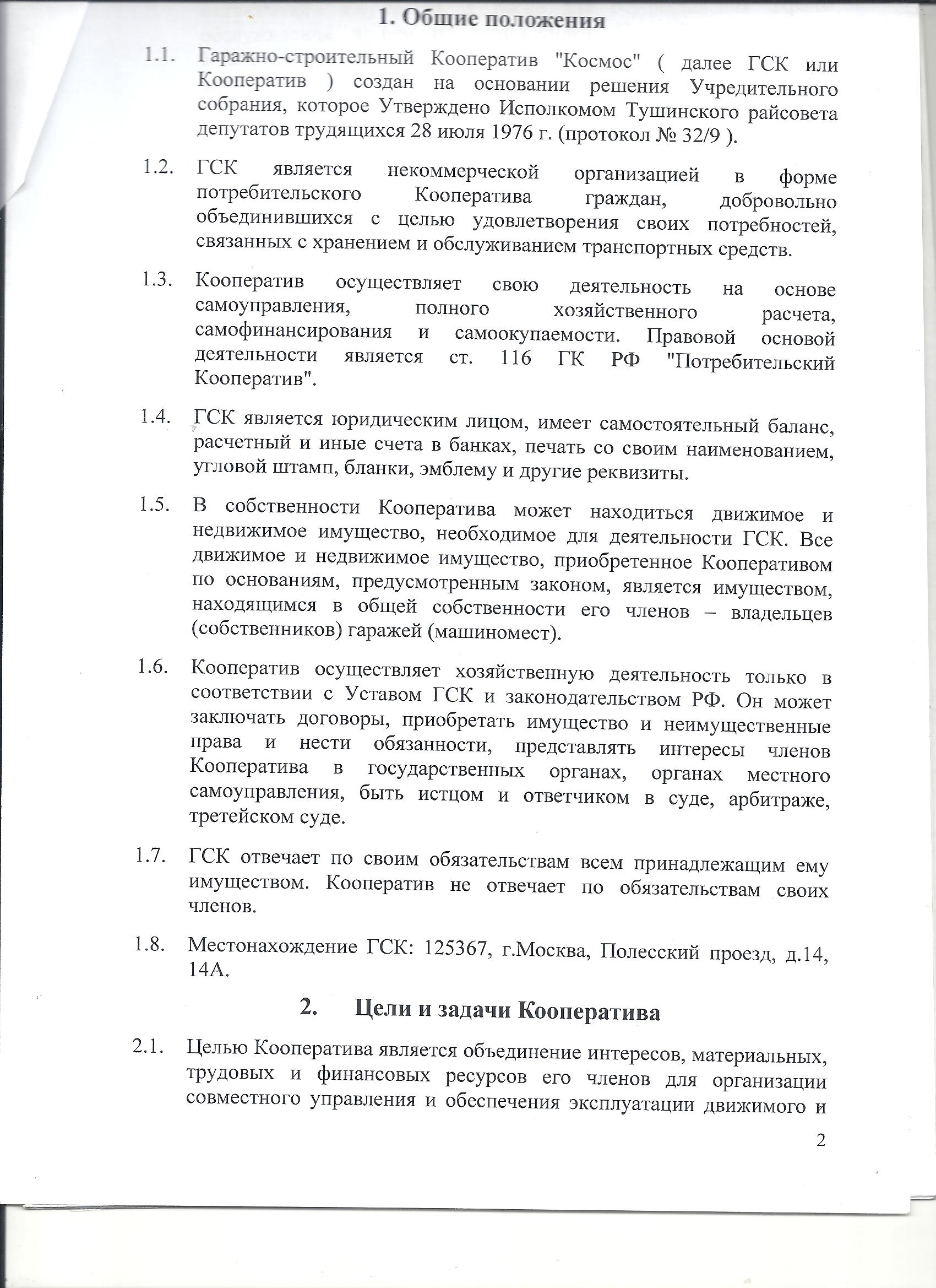 https://upforme.ru/uploads/0018/e6/9c/2/951103.jpg