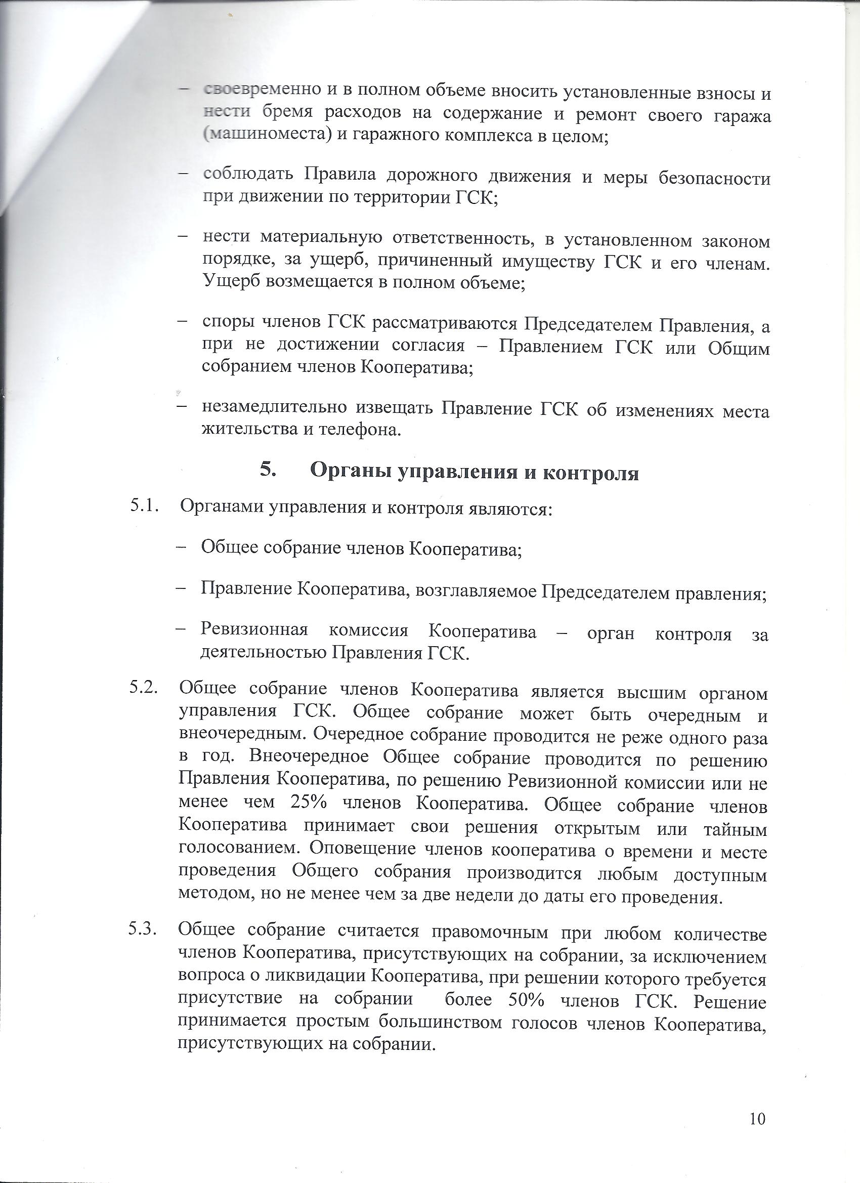 https://upforme.ru/uploads/0018/e6/9c/2/996165.jpg
