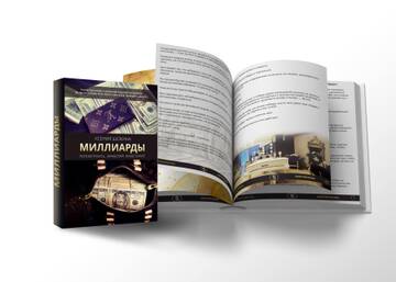 https://upforme.ru/uploads/0019/27/07/1025/t831182.jpg