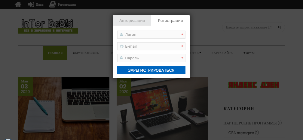 https://upforme.ru/uploads/0019/27/07/516/163662.png