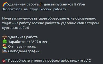 https://upforme.ru/uploads/0019/27/07/661/t589960.png