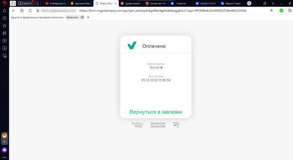 https://upforme.ru/uploads/0019/39/90/943/t881524.png