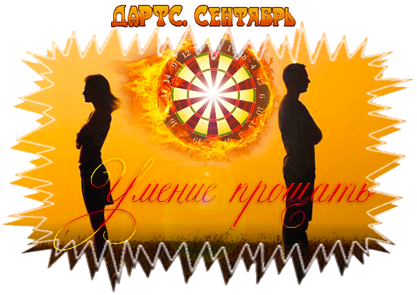 https://upforme.ru/uploads/0019/3a/78/12/494923.png