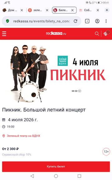 https://upforme.ru/uploads/0019/3a/78/143/t325991.jpg