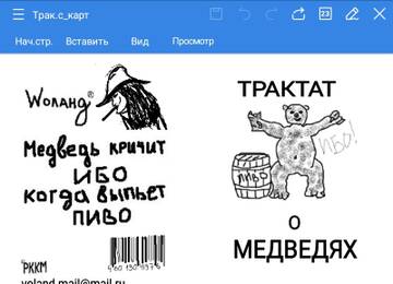 https://upforme.ru/uploads/0019/3a/78/143/t868670.jpg