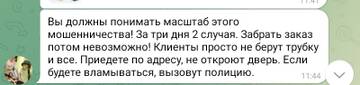 https://upforme.ru/uploads/0019/3a/78/143/t894240.jpg