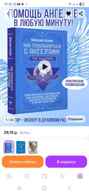 https://upforme.ru/uploads/0019/3a/78/212/t235535.jpg