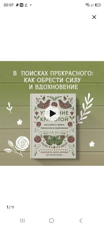 https://upforme.ru/uploads/0019/3a/78/212/t307939.jpg