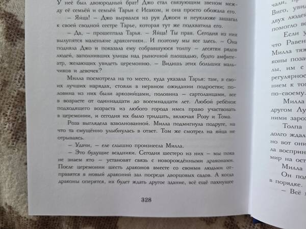 https://upforme.ru/uploads/0019/3a/78/212/t321699.jpg