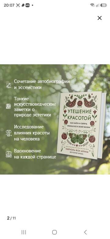 https://upforme.ru/uploads/0019/3a/78/212/t322574.jpg