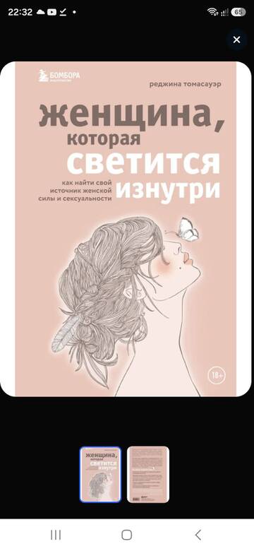 https://upforme.ru/uploads/0019/3a/78/212/t788006.jpg