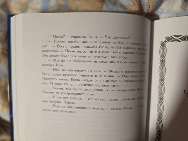https://upforme.ru/uploads/0019/3a/78/212/t840894.jpg
