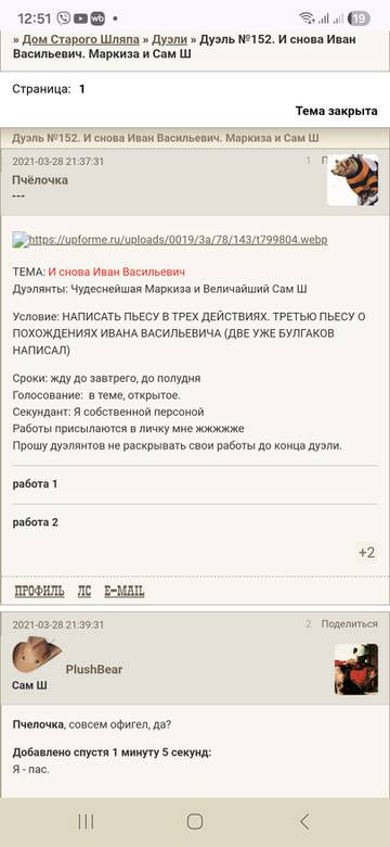 https://upforme.ru/uploads/0019/3a/78/212/t863644.jpg
