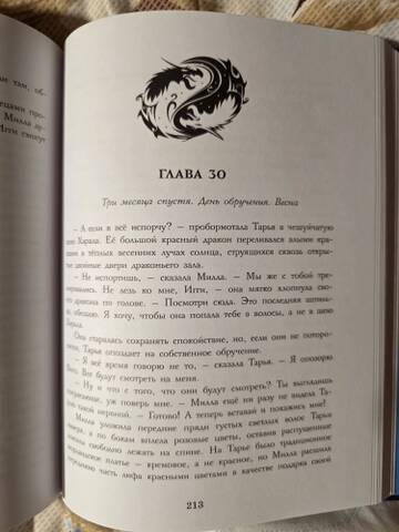 https://upforme.ru/uploads/0019/3a/78/212/t90926.jpg