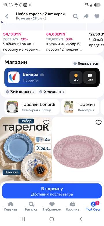 https://upforme.ru/uploads/0019/3a/78/212/t992029.jpg