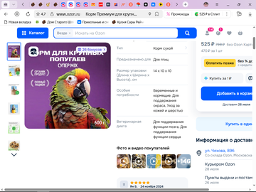 https://upforme.ru/uploads/0019/3a/78/4/t759681.png