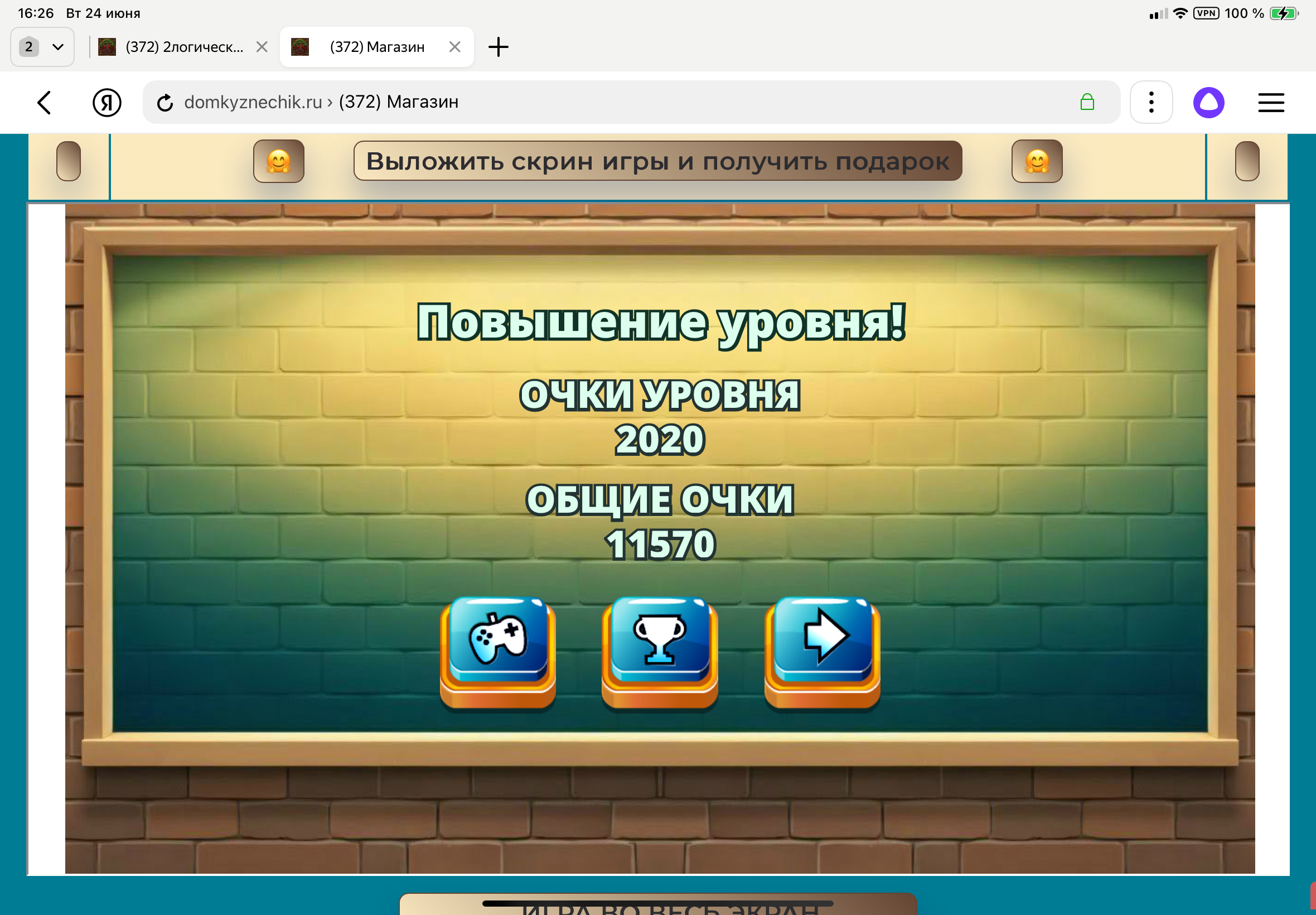 gallery