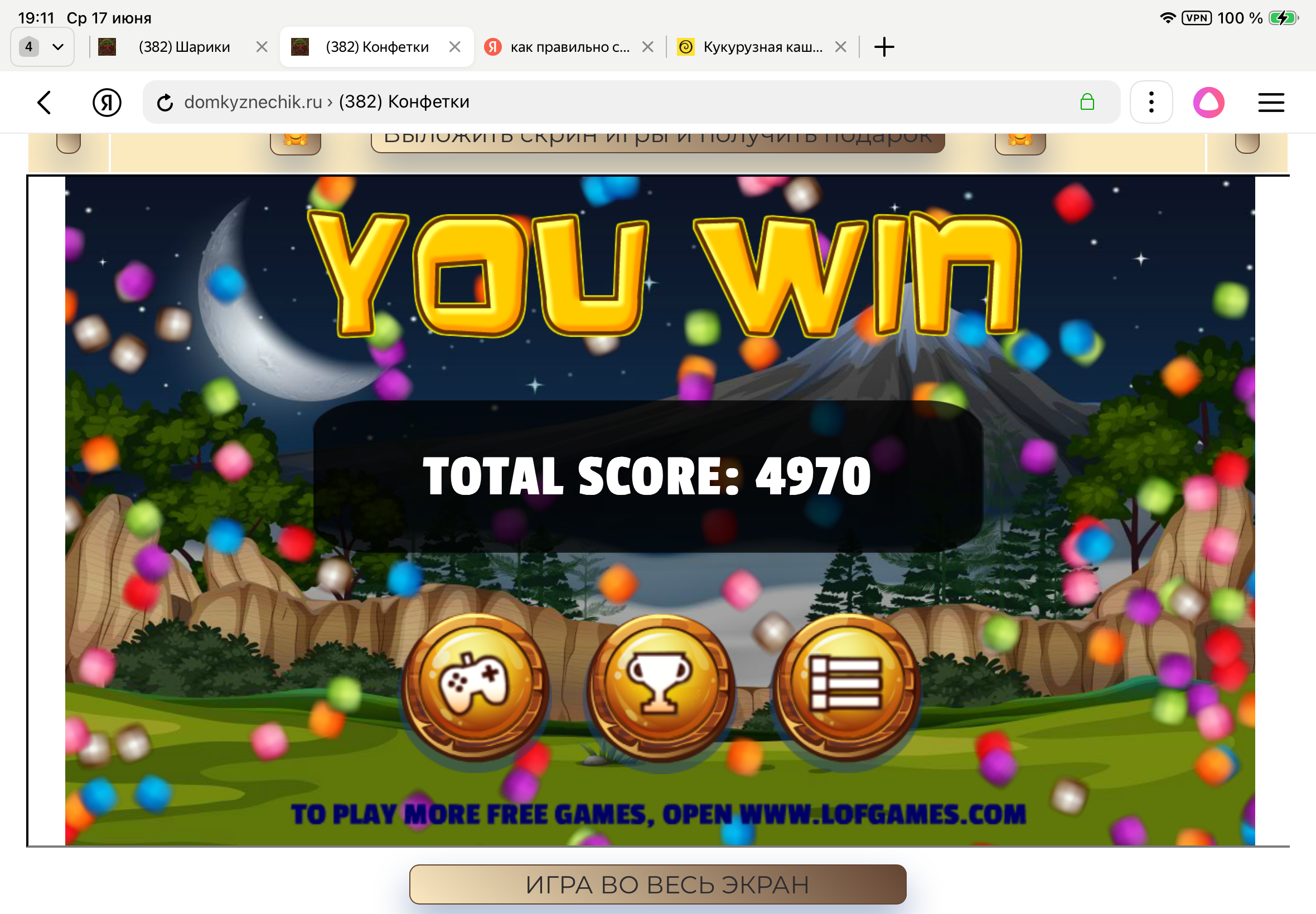 https://upforme.ru/uploads/0019/3c/8c/1445/315726.png