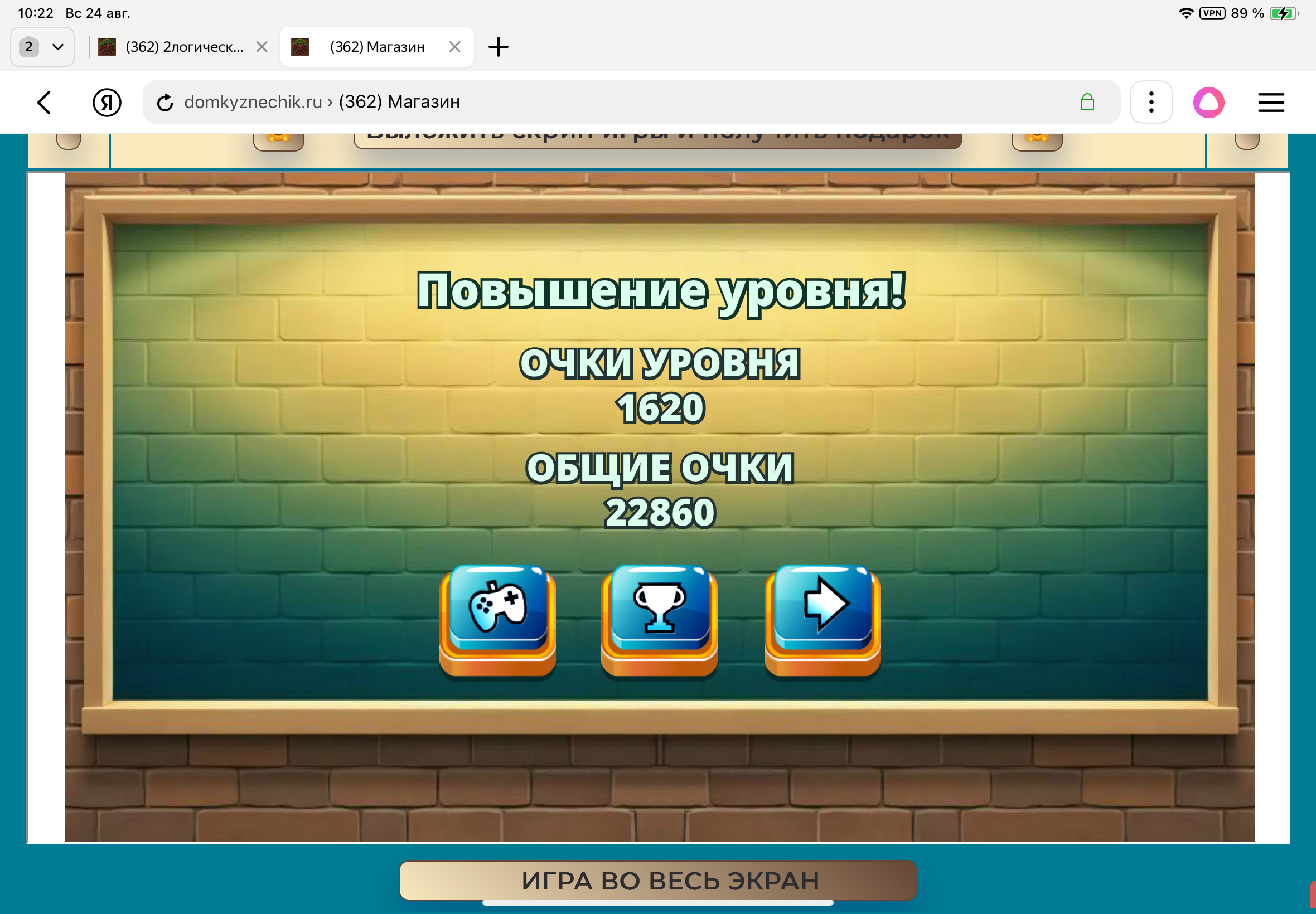 gallery