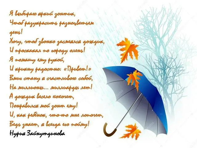 https://upforme.ru/uploads/0019/3c/8c/1445/378698.webp