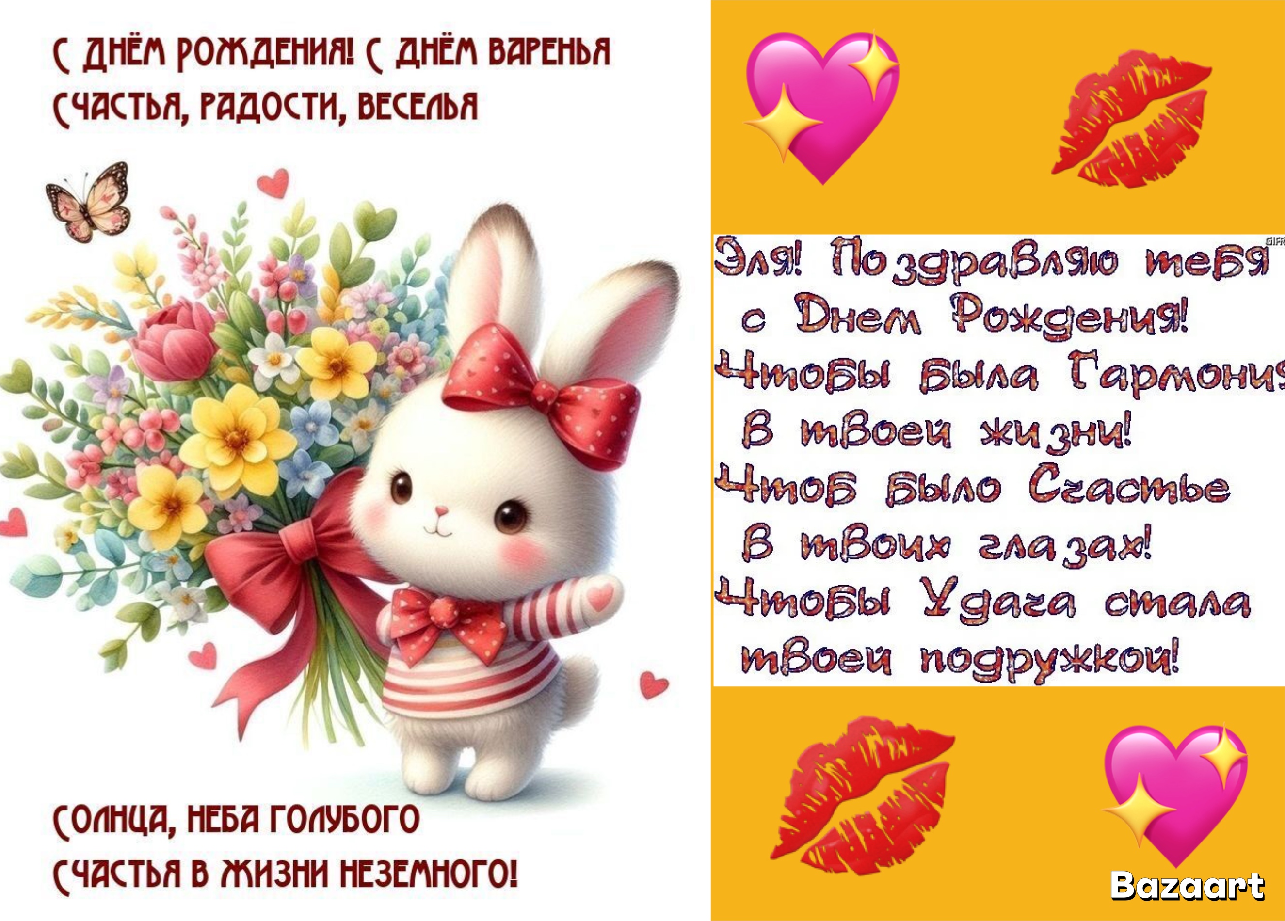 https://upforme.ru/uploads/0019/3c/8c/1445/416453.jpg