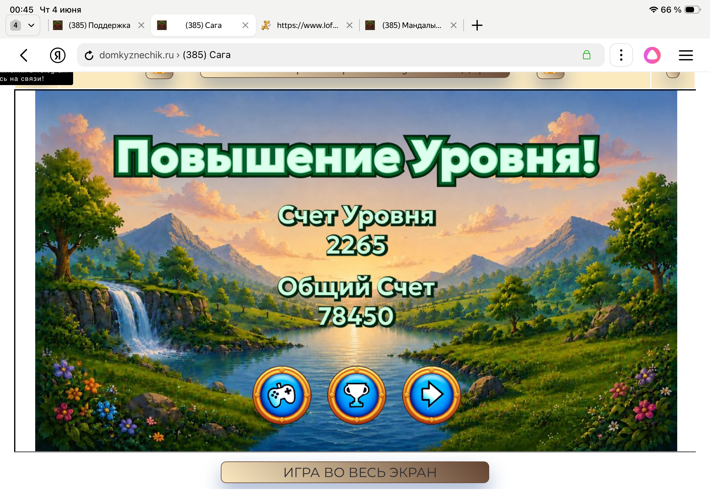 https://upforme.ru/uploads/0019/3c/8c/1445/516292.png