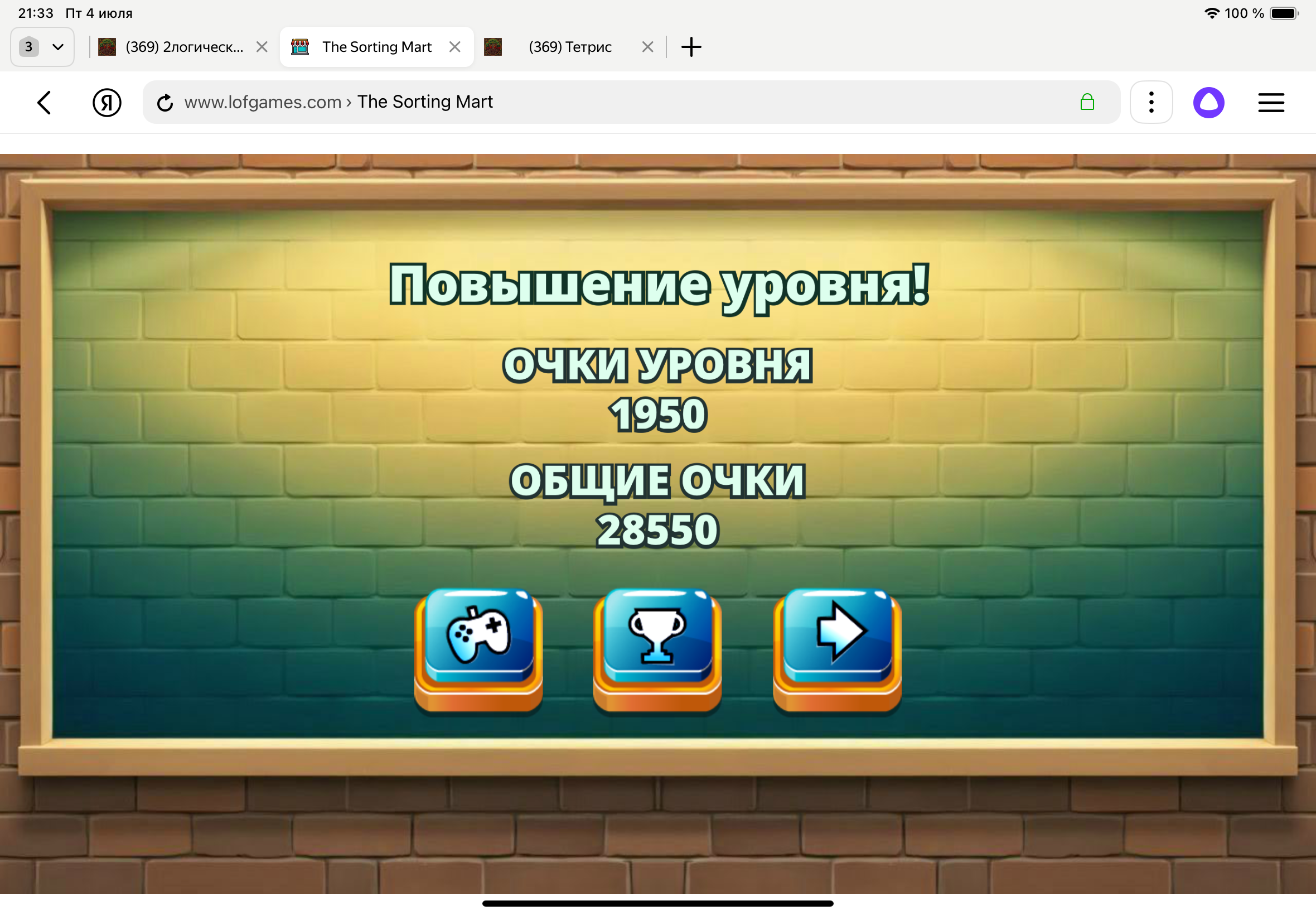 gallery