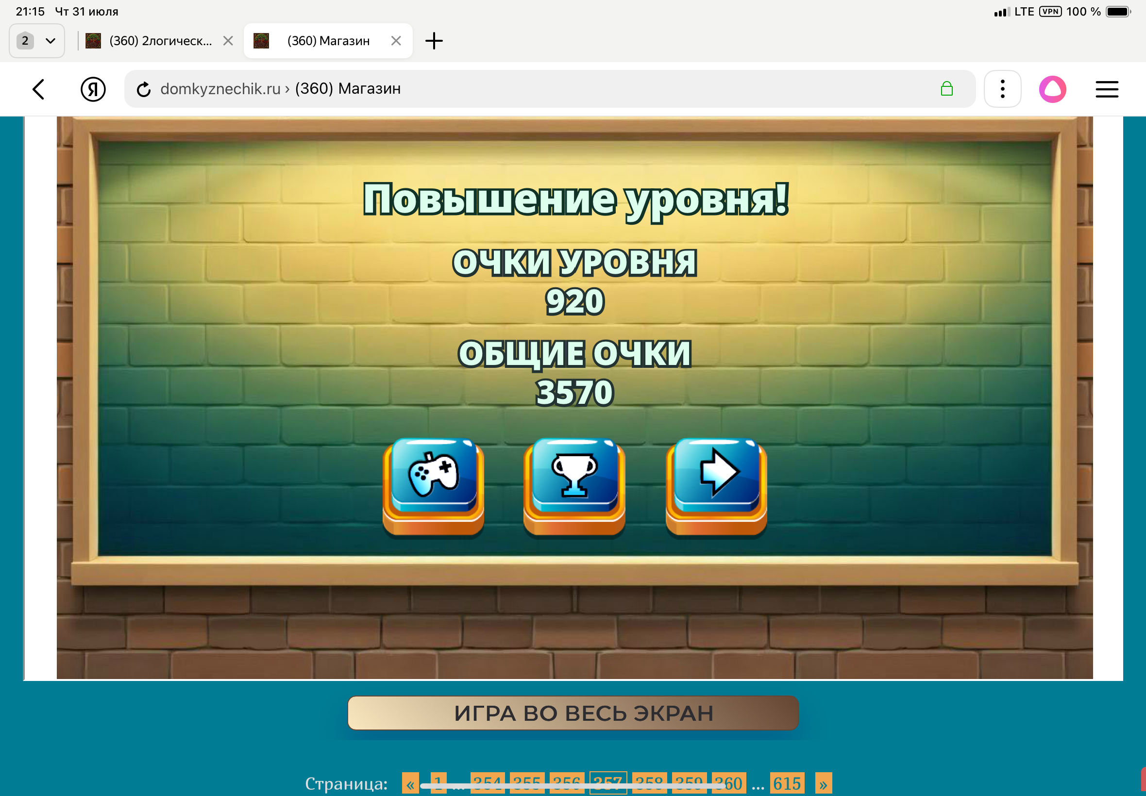 gallery