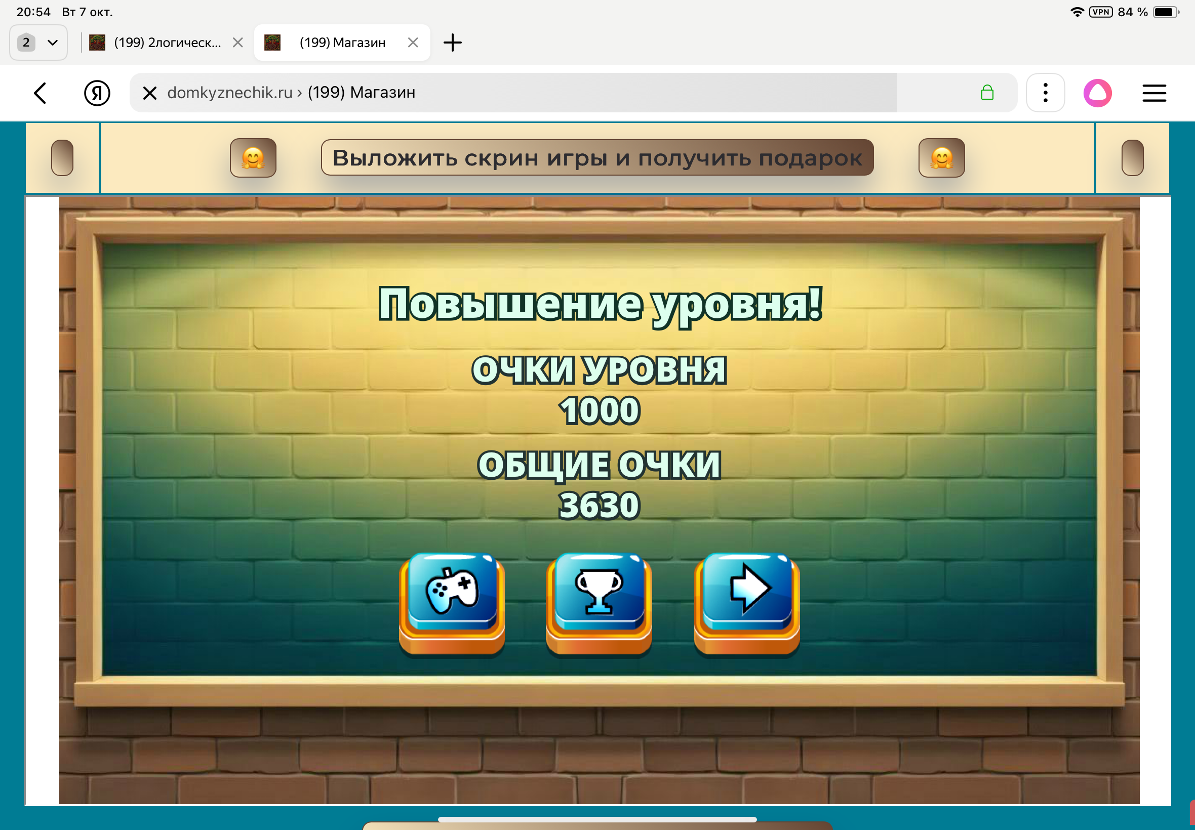 gallery