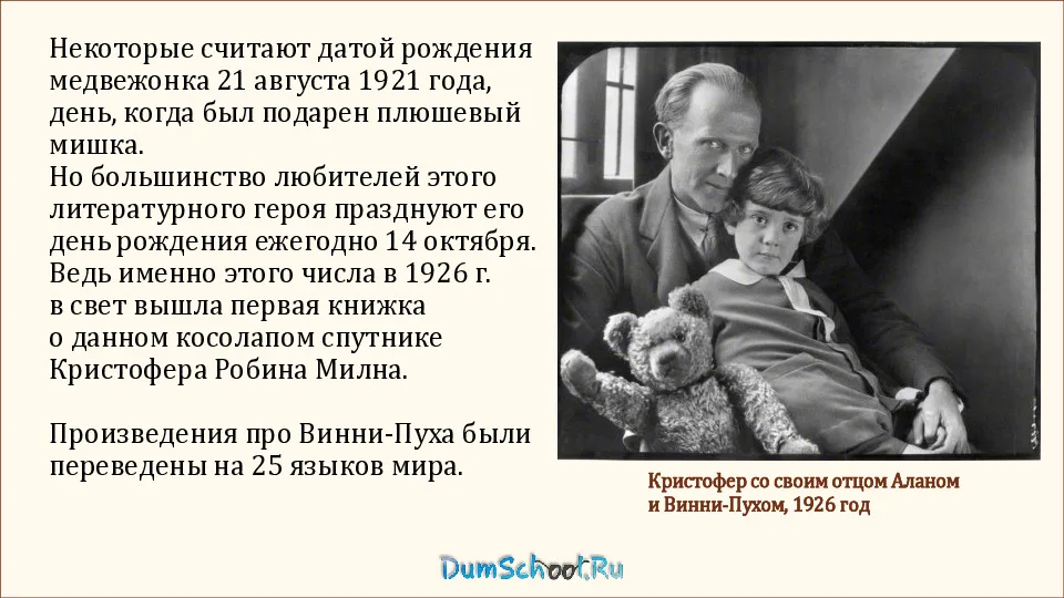 https://upforme.ru/uploads/0019/3c/8c/1445/72136.webp