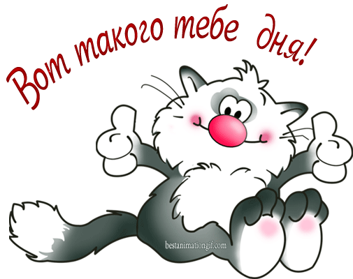 https://upforme.ru/uploads/0019/3c/8c/1445/80846.gif