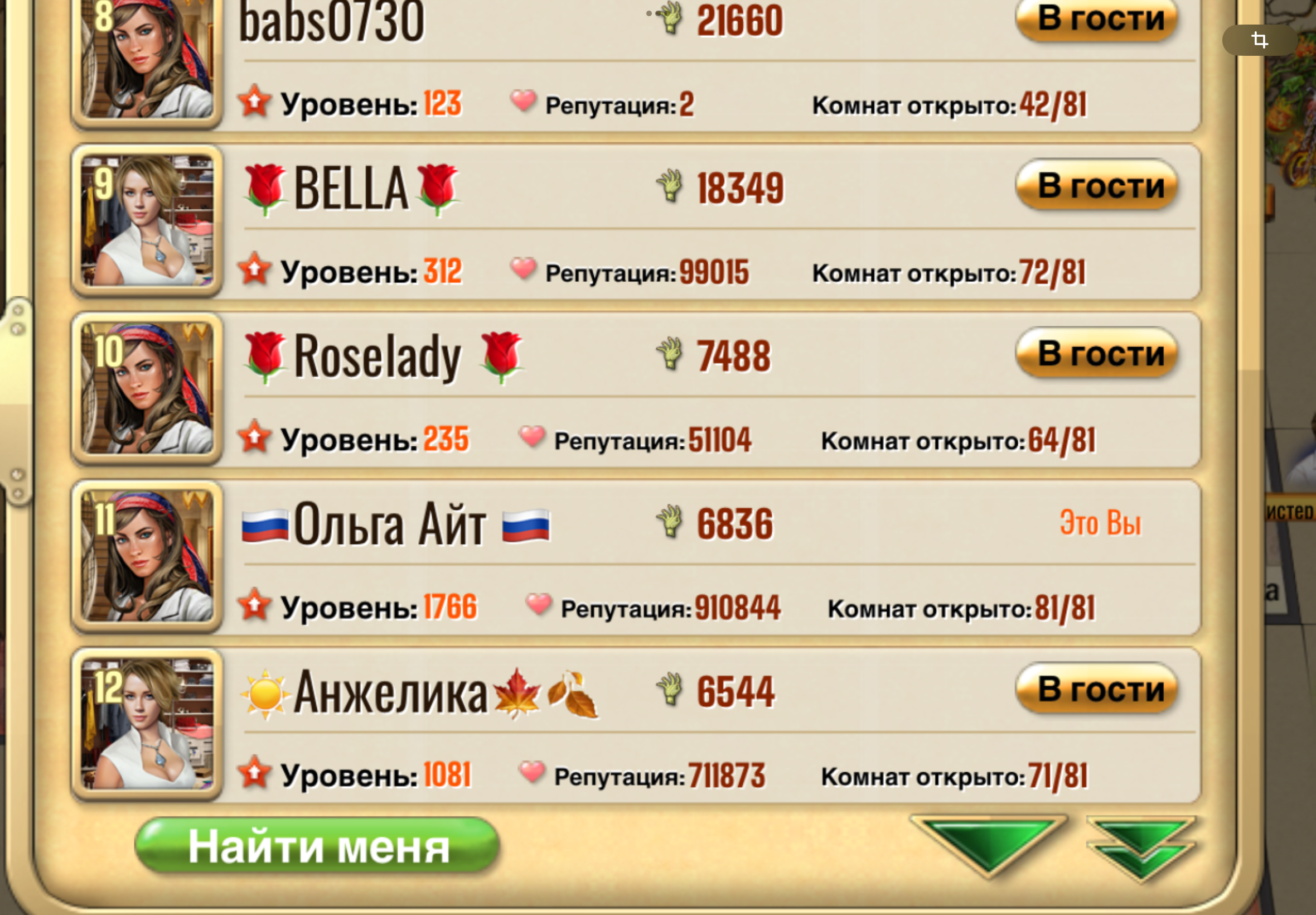 gallery