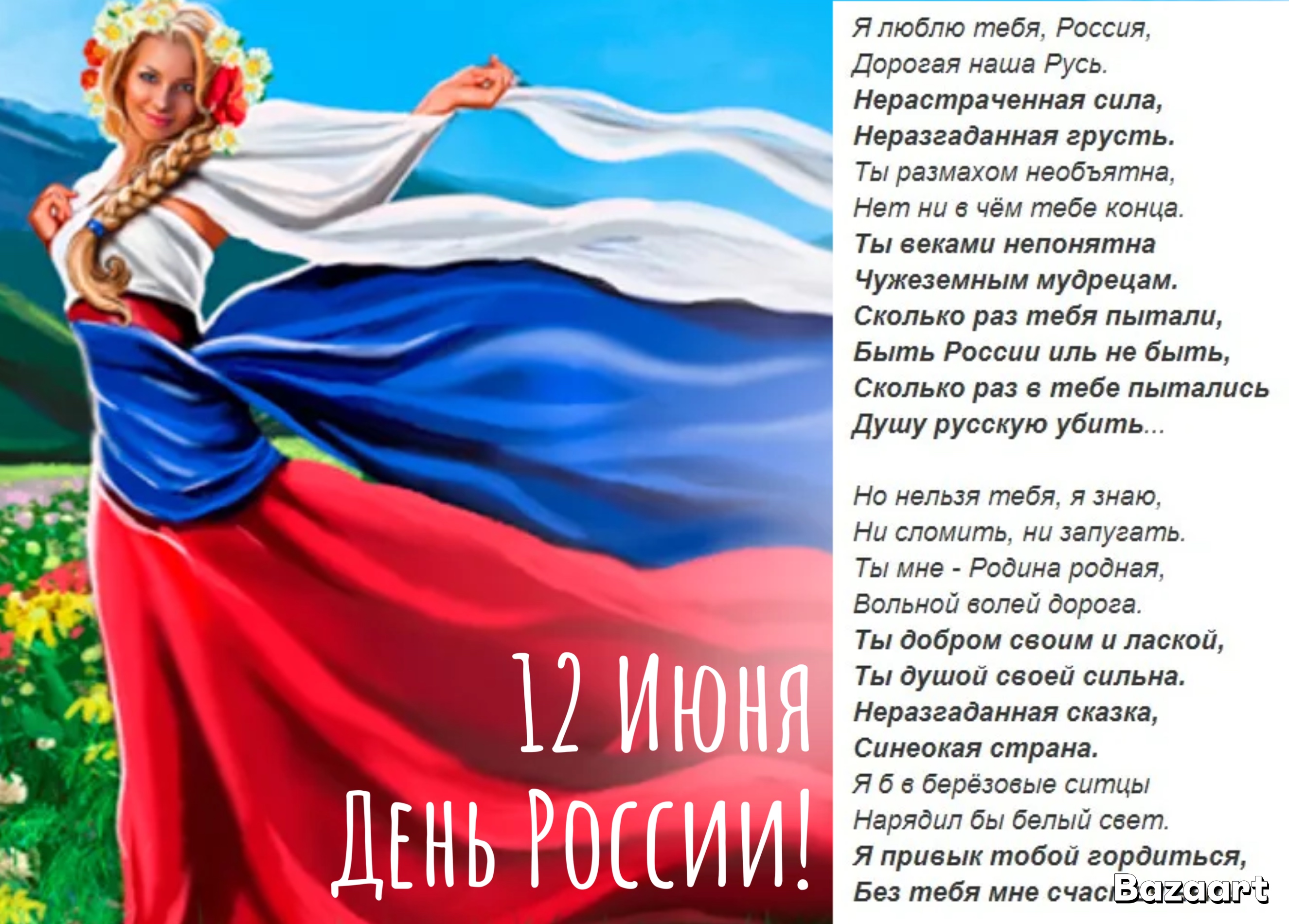 https://upforme.ru/uploads/0019/3c/8c/1445/945333.jpg