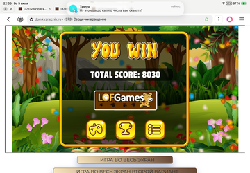 https://upforme.ru/uploads/0019/3c/8c/1445/t10076.png