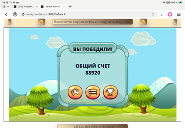 https://upforme.ru/uploads/0019/3c/8c/1445/t126440.png