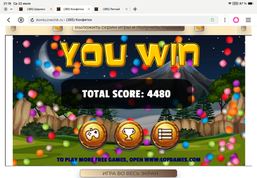 https://upforme.ru/uploads/0019/3c/8c/1445/t418365.png