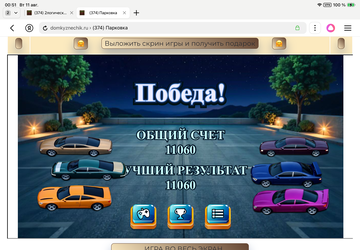 https://upforme.ru/uploads/0019/3c/8c/1445/t437242.png