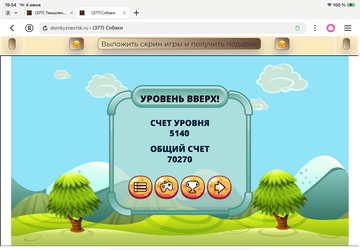 https://upforme.ru/uploads/0019/3c/8c/1445/t513218.png