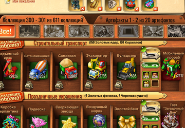 https://upforme.ru/uploads/0019/3c/8c/1445/t628746.png