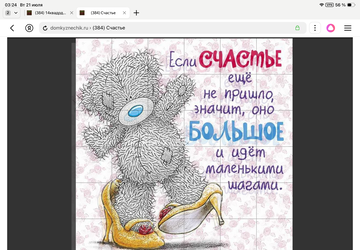 https://upforme.ru/uploads/0019/3c/8c/1445/t714429.png