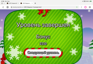 https://upforme.ru/uploads/0019/3c/8c/1445/t771410.png