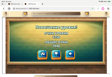 https://upforme.ru/uploads/0019/3c/8c/1445/t948637.png