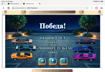 https://upforme.ru/uploads/0019/3c/8c/1445/t95985.png