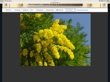 https://upforme.ru/uploads/0019/3c/8c/198/t111913.png