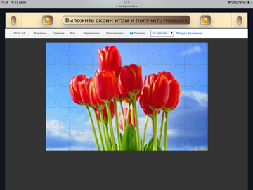 https://upforme.ru/uploads/0019/3c/8c/198/t20287.png