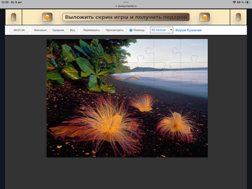https://upforme.ru/uploads/0019/3c/8c/198/t231782.png