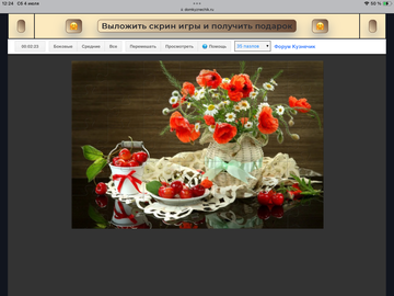 https://upforme.ru/uploads/0019/3c/8c/198/t253036.png